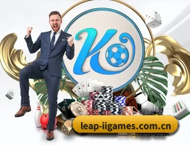 leap-iigames.com.cn APP 深度功能