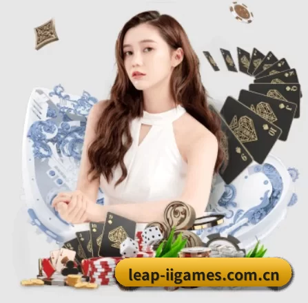 leap-iigames.com.cn APP